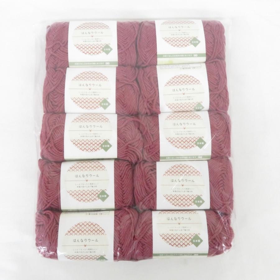 毛糸 はんなりウール 10玉セット １玉約40g 約77ｍ 日本製 レッド系 ごしょう産業 未使用品 | 