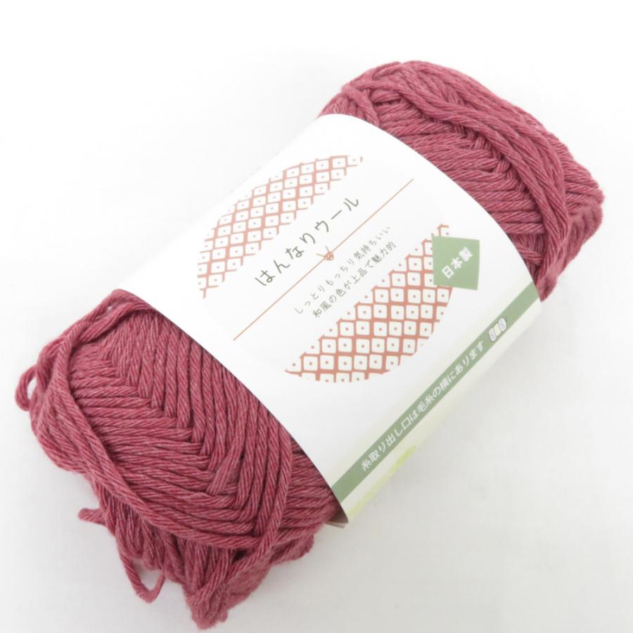 毛糸 はんなりウール 10玉セット １玉約40g 約77ｍ 日本製 レッド系 ごしょう産業 未使用品 |  | 01