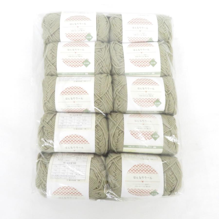 毛糸 はんなりウール 10玉セット １玉約40g 約77ｍ 日本製 カーキ系 ごしょう産業 未使用品 | 