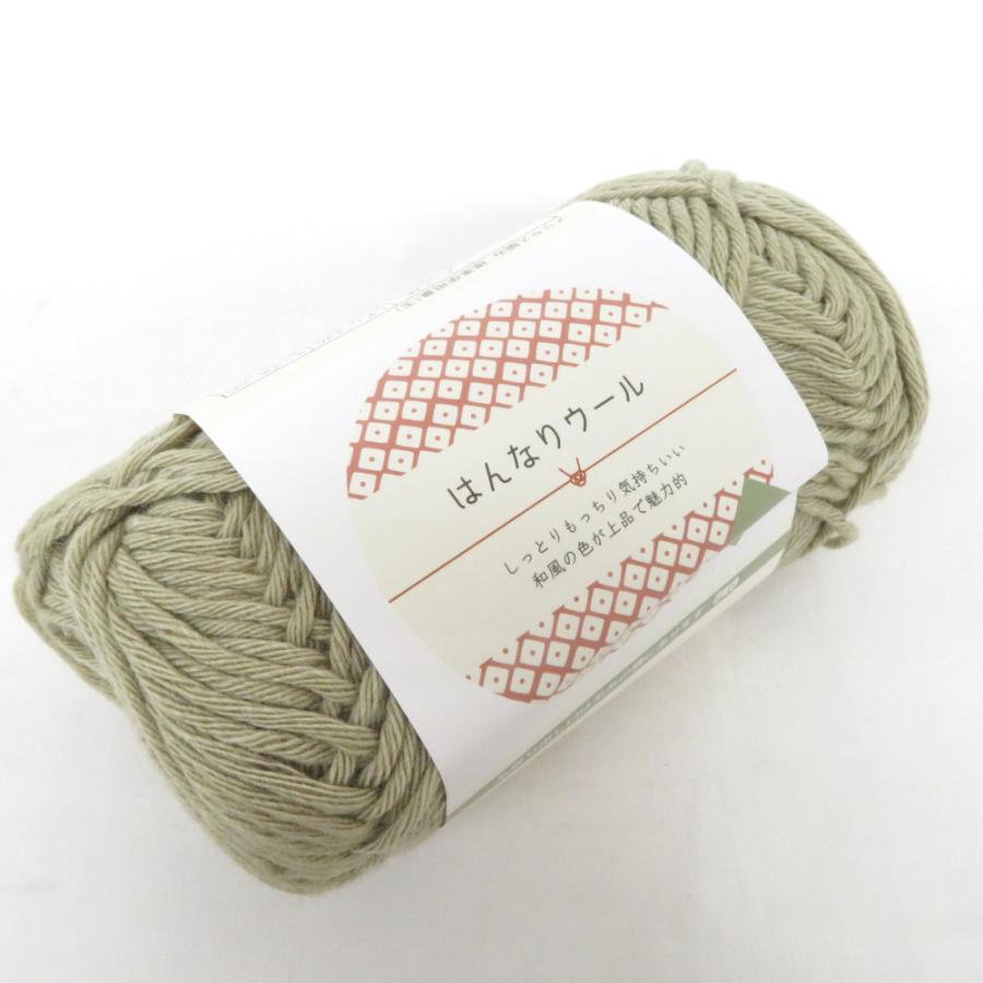 毛糸 はんなりウール 10玉セット １玉約40g 約77ｍ 日本製 カーキ系 ごしょう産業 未使用品 |  | 01