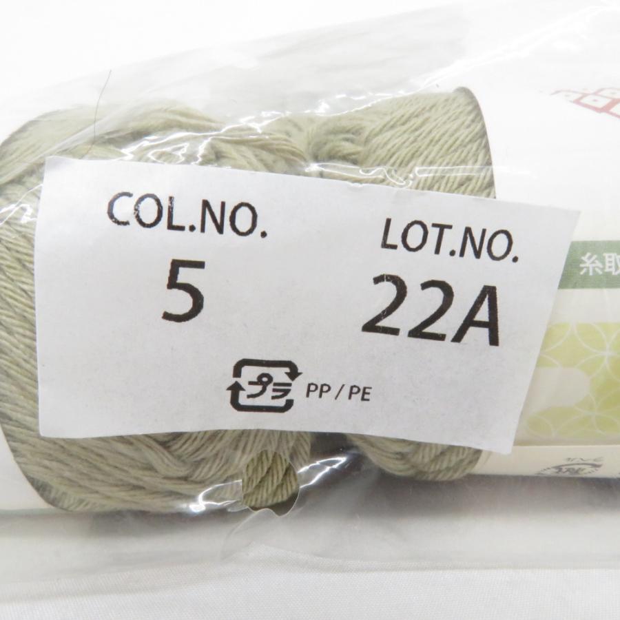 毛糸 はんなりウール 10玉セット １玉約40g 約77ｍ 日本製 カーキ系 ごしょう産業 未使用品 |  | 05