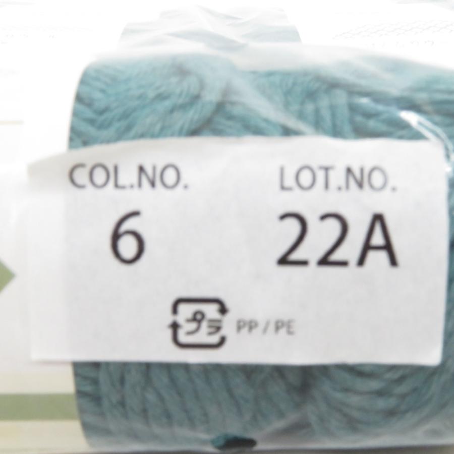 毛糸 はんなりウール 10玉セット １玉約40g 約77ｍ  日本製 グリーン系 ごしょう産業 未使用品 |  | 05