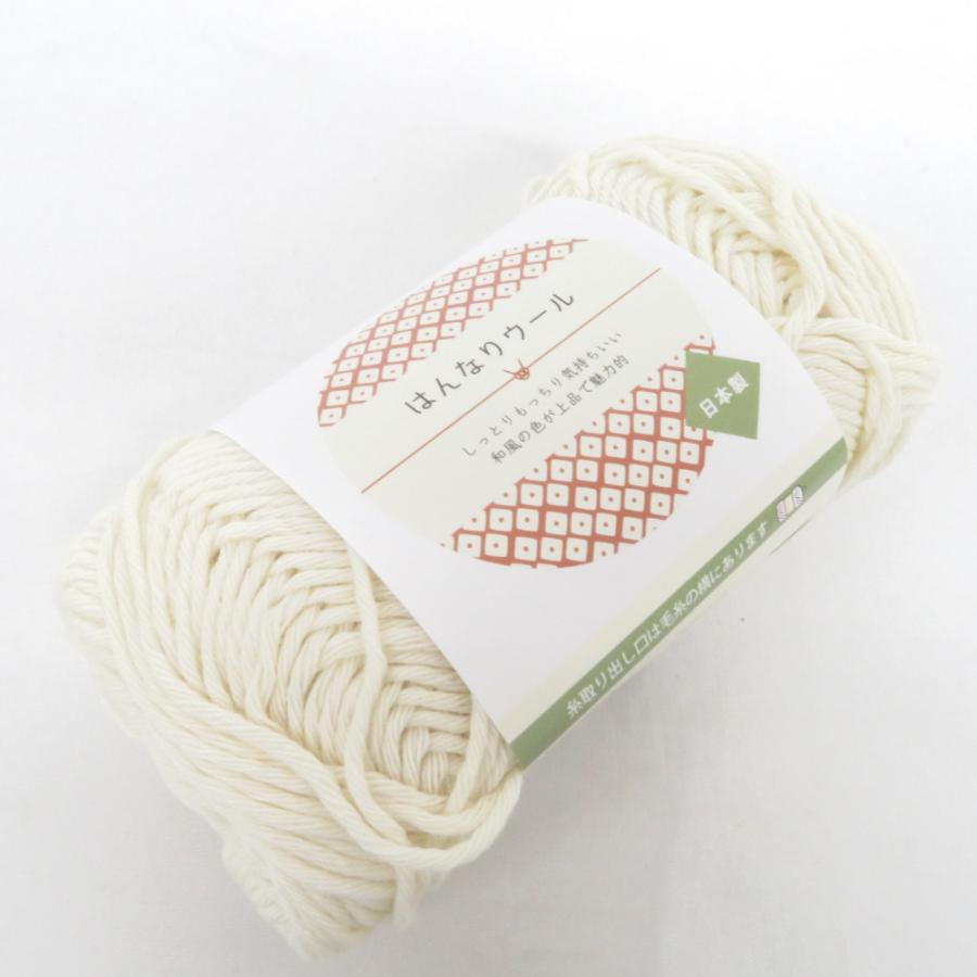 毛糸 はんなりウール 10玉セット １玉約40g 約77ｍ 日本製 ホワイト系 ごしょう産業 未使用品 |  | 01