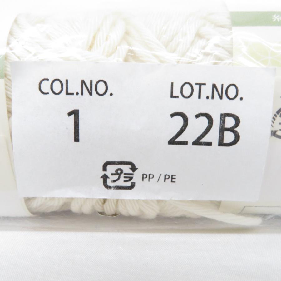 毛糸 はんなりウール 10玉セット １玉約40g 約77ｍ 日本製 ホワイト系 ごしょう産業 未使用品 |  | 05