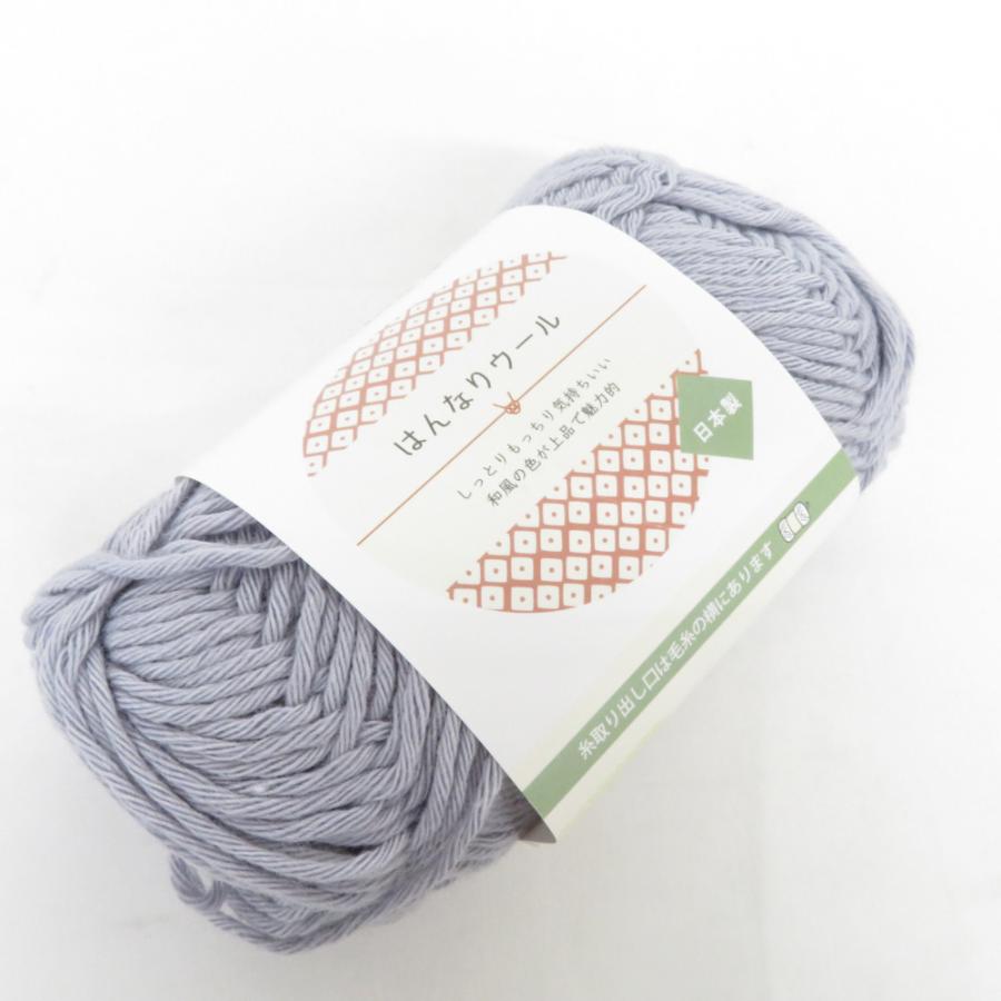 毛糸 はんなりウール 10玉セット １玉約40g 約77ｍ 日本製 パープル系 ごしょう産業 未使用品 |  | 01