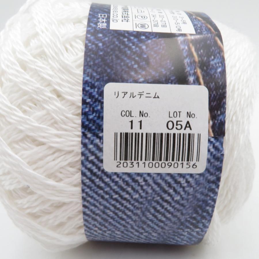 Yuzawaya ユザワヤ 毛糸 リアルデニム 11番色 100g 1番色 40g セット ホワイト コットン 綿100% 日本製 合太 春夏 |  | 03