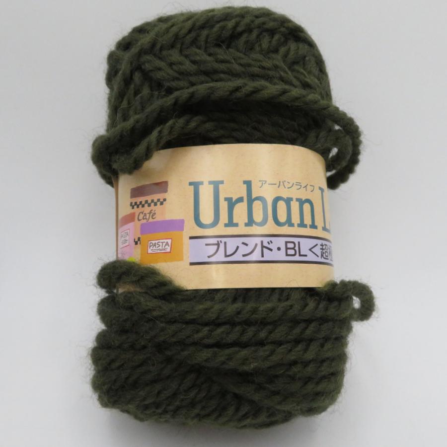 ハマナカ 毛糸 Urban Life アーバンライフ ブレンド BL 超極太 8玉セット 1玉50g ウール アクリル 編み物 秋冬毛糸 未使用品 | ハマナカ | 03