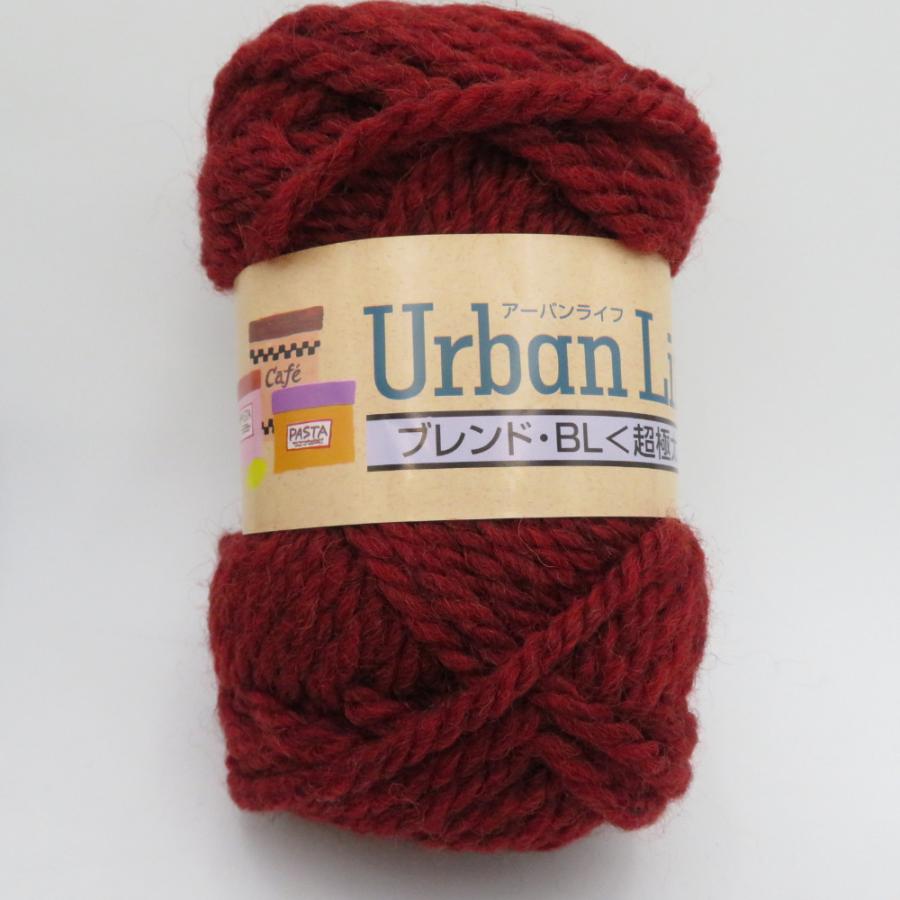 ハマナカ 毛糸 Urban Life アーバンライフ ブレンド BL 超極太 8玉セット 1玉50g ウール アクリル 編み物 秋冬毛糸 未使用品 | ハマナカ | 05