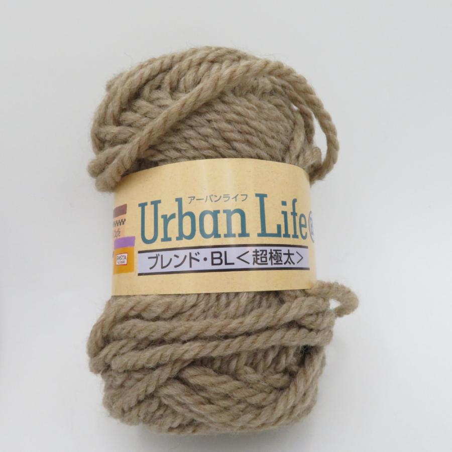 ハマナカ 毛糸 Urban Life アーバンライフ ブレンド BL 超極太 8玉セット 1玉50g ウール アクリル 編み物 秋冬毛糸 未使用品 | ハマナカ | 07