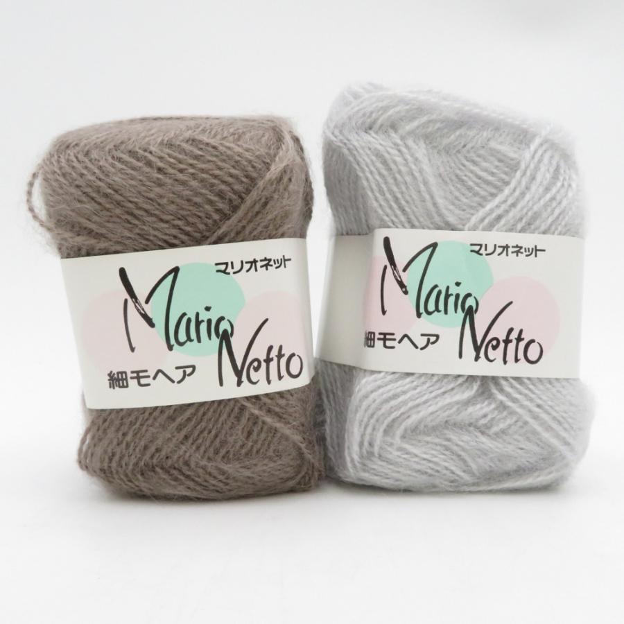 毛糸 マリオネット 細モヘア 10玉セット 108番色 112番色 1玉25g 約95m アクリル100% 日本製 手編み 秋冬 |  | 01