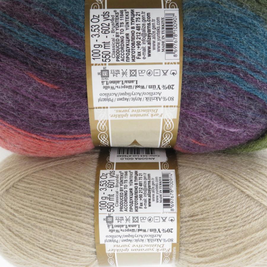 毛糸 開封品 alize Angora Gold Batik アリゼ アンゴラ ゴールド バティックで編む チェック模様のマフラー |  | 02