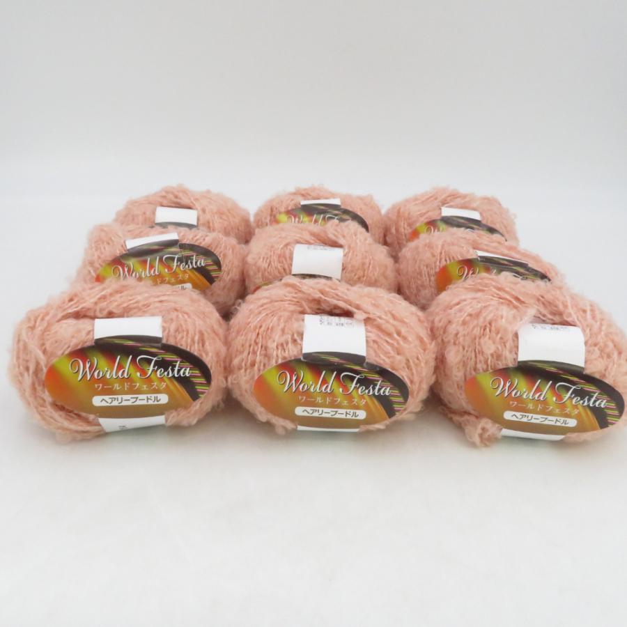 Yuzawaya ユザワヤ 毛糸 World Festa ワールドフェスタ ヘアリープードル 9玉セット 2番色 オレンジ 1玉30ｇ 約75m 秋冬 未使用 | 