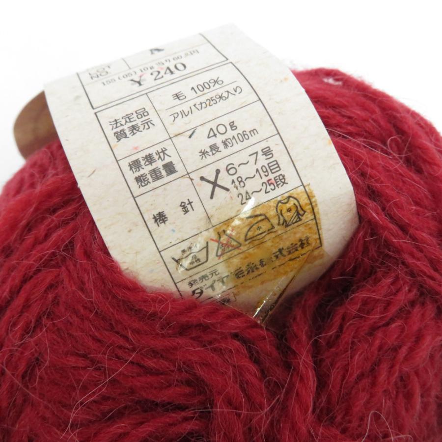 毛糸 アルパカ混 10玉 おまとめセット 東洋紡 ユザワヤ ノルダンヴィラージュなど 秋冬 |  | 03