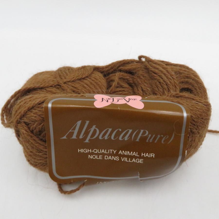 毛糸 アルパカ混 10玉 おまとめセット 東洋紡 ユザワヤ ノルダンヴィラージュなど 秋冬 |  | 04