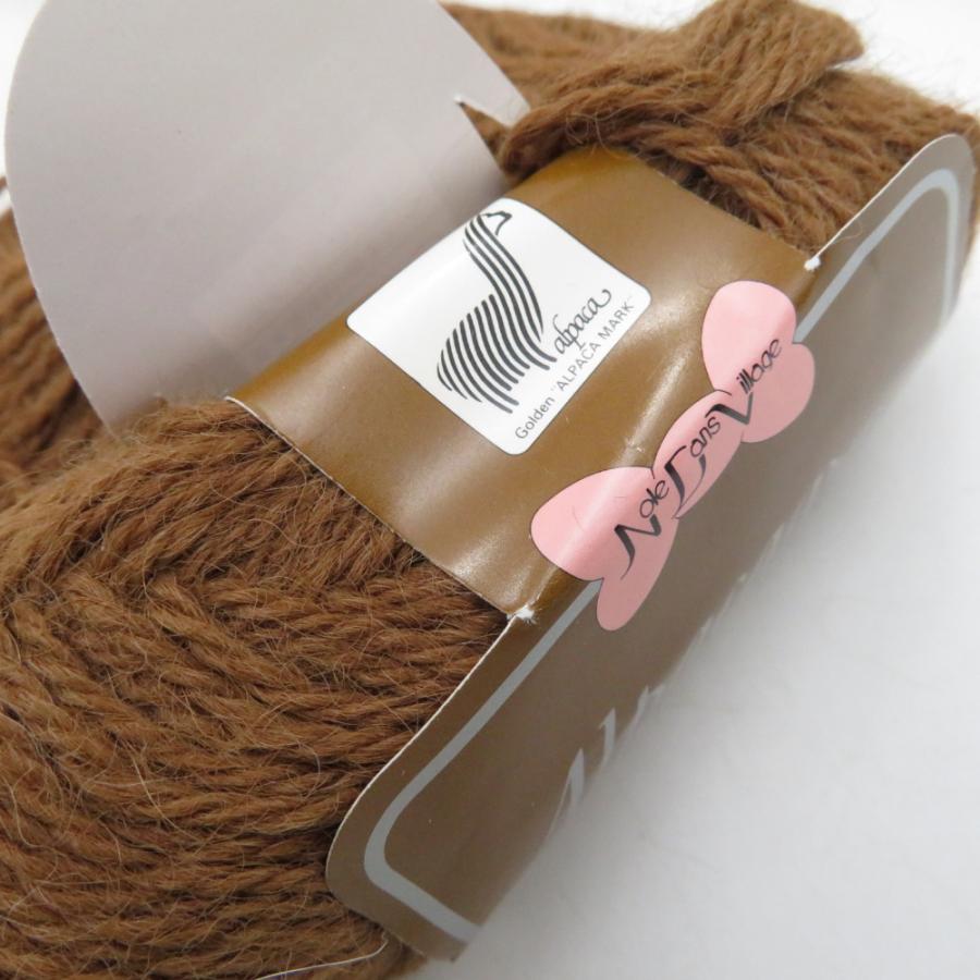 毛糸 アルパカ混 10玉 おまとめセット 東洋紡 ユザワヤ ノルダンヴィラージュなど 秋冬 |  | 06