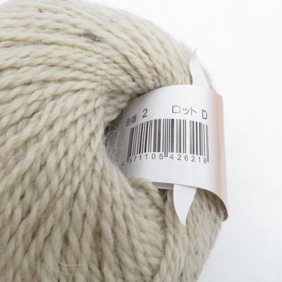 毛糸 アルパカ混 10玉 おまとめセット 東洋紡 ユザワヤ ノルダンヴィラージュなど 秋冬 |  | 08