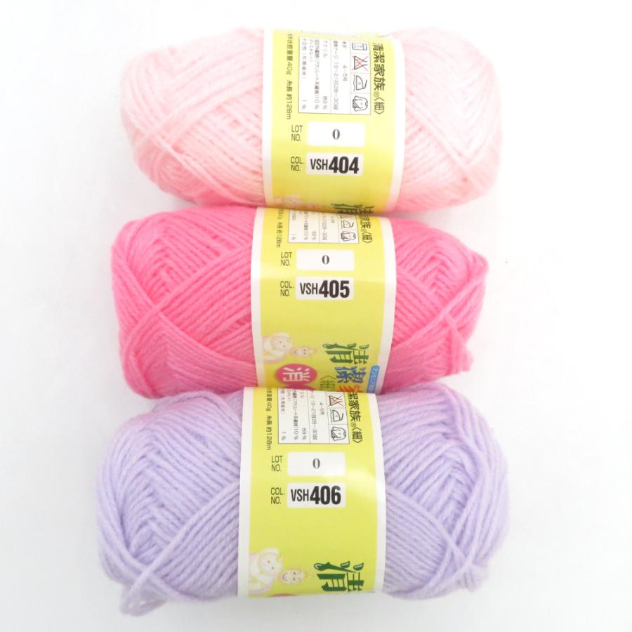 毛糸 清潔家族＜細＞9玉セット 1玉40ｇ128ｍ マルチカラー アンモニア消臭せんい 未使用品 |  | 01