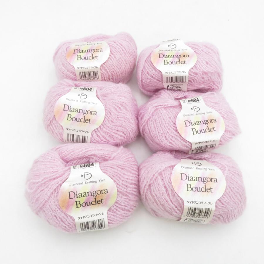 ダイヤモンド 毛糸 ダイヤアンゴラブークレ Diaangora Bouclet 6玉セット ライトパープル アンゴラ モヘア 1玉40g 約92ｍ 秋冬 未使用 | 