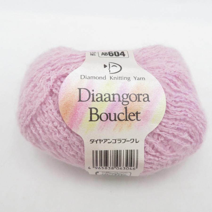 ダイヤモンド 毛糸 ダイヤアンゴラブークレ Diaangora Bouclet 6玉セット ライトパープル アンゴラ モヘア 1玉40g 約92ｍ 秋冬 未使用 |  | 01