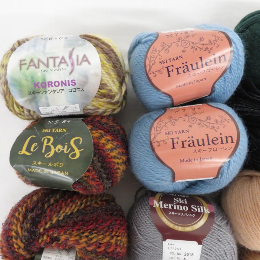 【福袋】SKIYARN スキーヤーン 毛糸 25玉セット アソート ウールなど 秋冬毛糸 おまとめ品 |  | 02