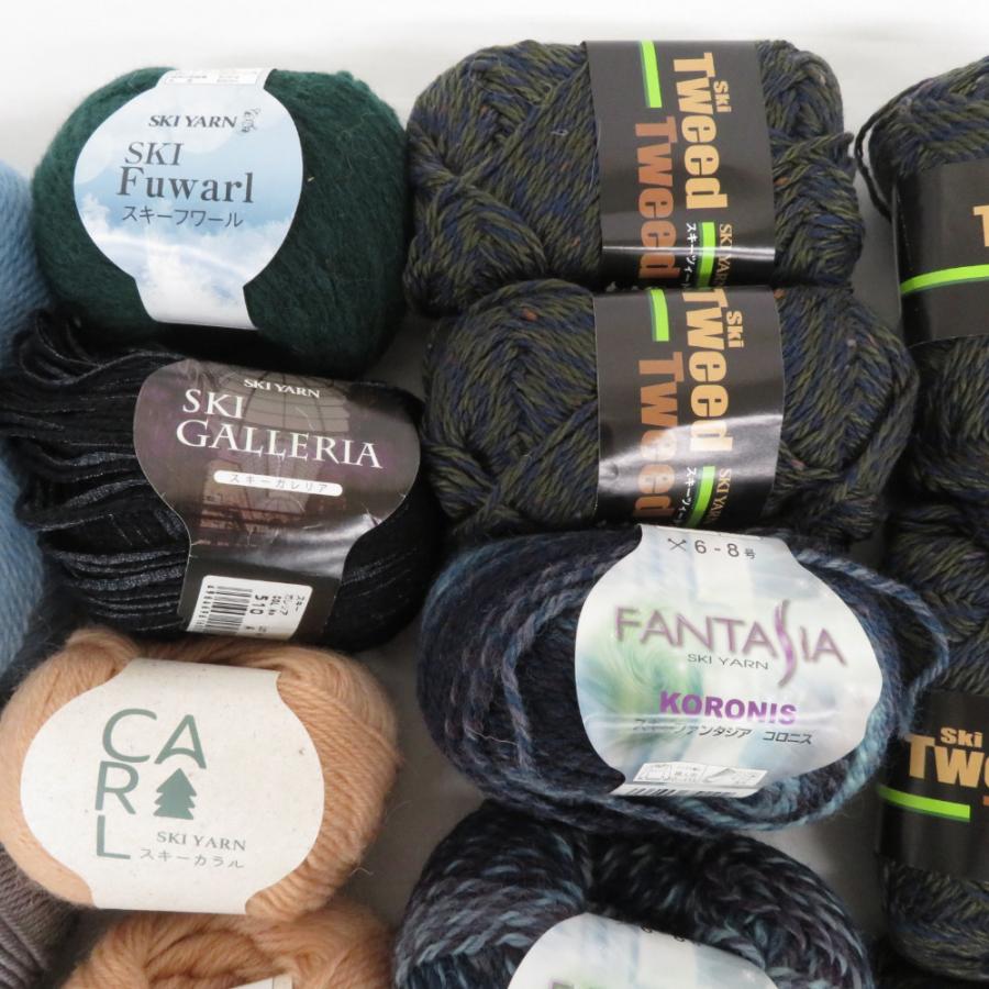 【福袋】SKIYARN スキーヤーン 毛糸 25玉セット アソート ウールなど 秋冬毛糸 おまとめ品 |  | 03