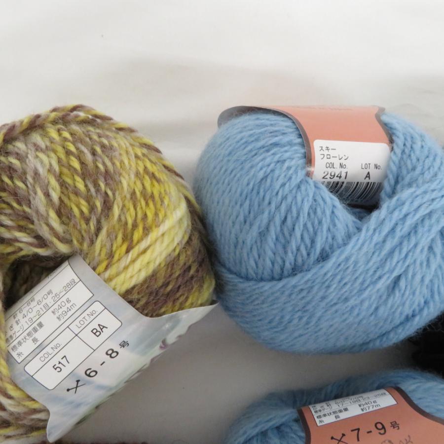 【福袋】SKIYARN スキーヤーン 毛糸 25玉セット アソート ウールなど 秋冬毛糸 おまとめ品 |  | 06