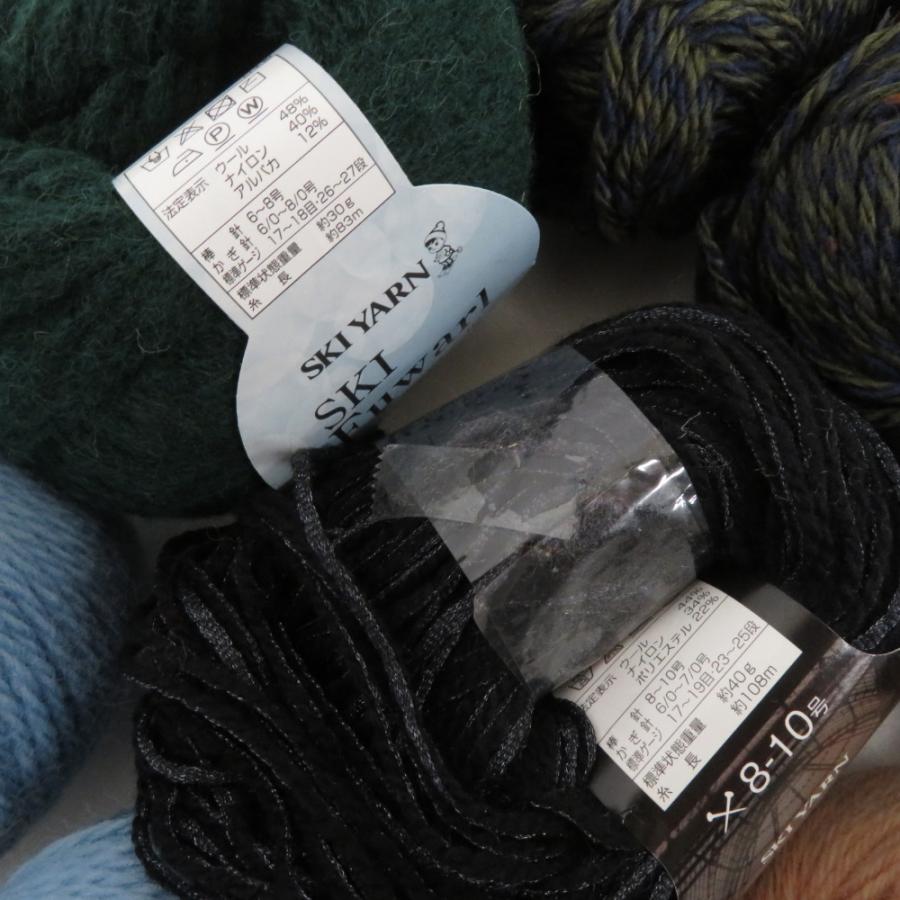 【福袋】SKIYARN スキーヤーン 毛糸 25玉セット アソート ウールなど 秋冬毛糸 おまとめ品 |  | 07