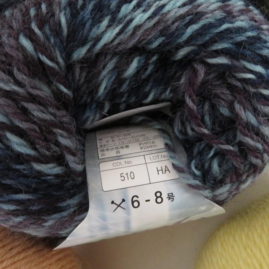 【福袋】SKIYARN スキーヤーン 毛糸 25玉セット アソート ウールなど 秋冬毛糸 おまとめ品 |  | 08