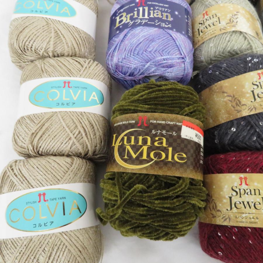 【福袋】ハマナカ 毛糸 20玉セット アソート ウール モヘアなど 秋冬毛糸 おまとめ品 | ハマナカ | 01