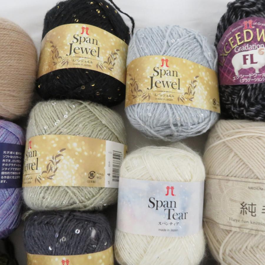 【福袋】ハマナカ 毛糸 20玉セット アソート ウール モヘアなど 秋冬毛糸 おまとめ品 | ハマナカ | 03