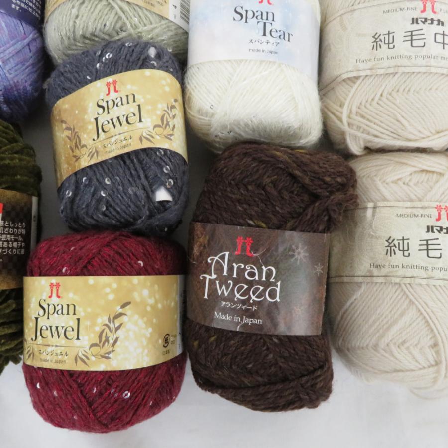 【福袋】ハマナカ 毛糸 20玉セット アソート ウール モヘアなど 秋冬毛糸 おまとめ品 | ハマナカ | 04
