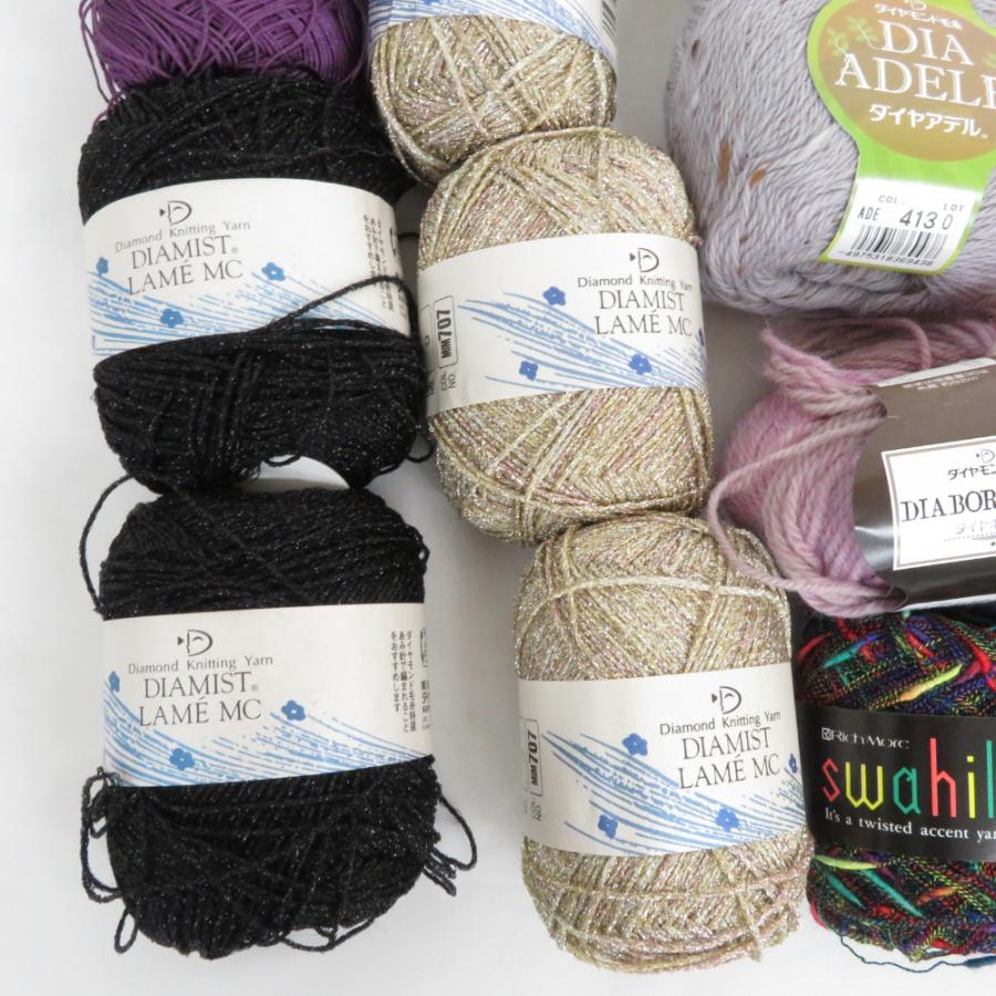 【福袋】ダイヤモンド毛糸 毛糸 20玉セット アソート ウール コットン シルク ラメなど おまとめ品 |  | 01
