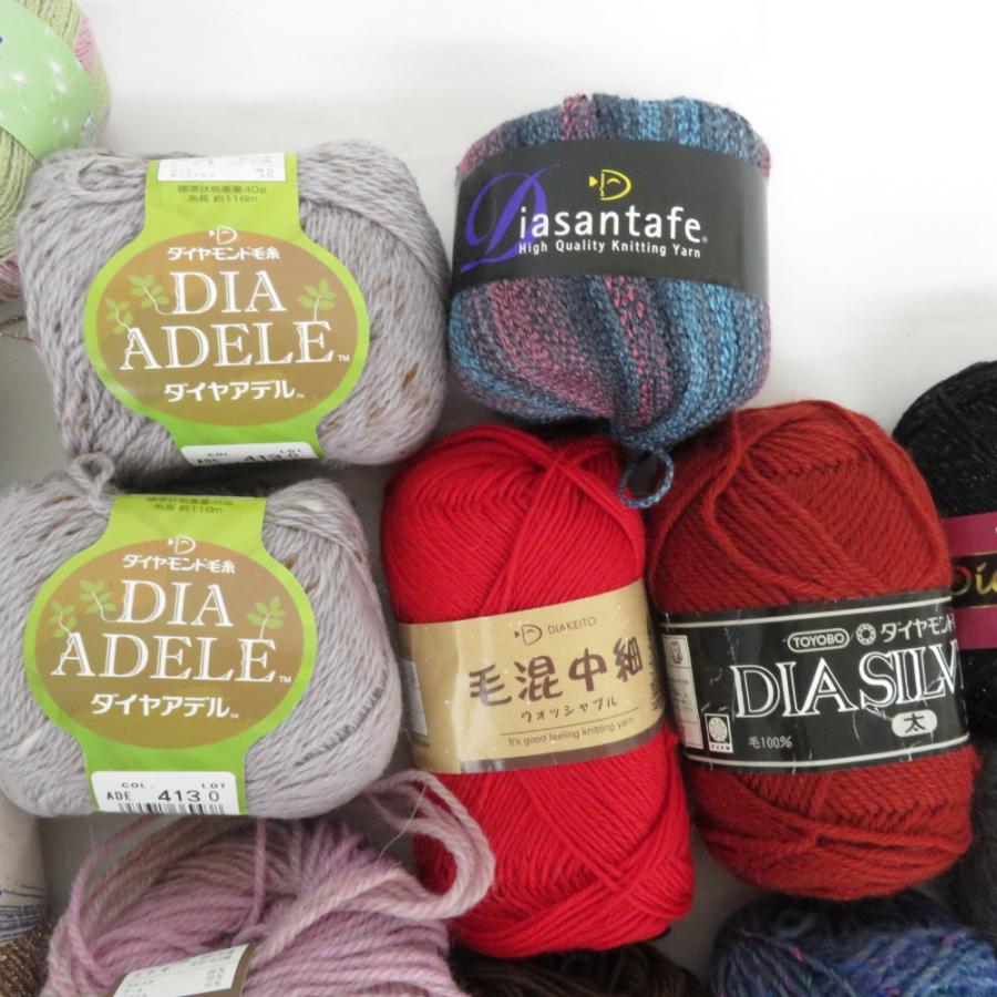 【福袋】ダイヤモンド毛糸 毛糸 20玉セット アソート ウール コットン シルク ラメなど おまとめ品 |  | 03