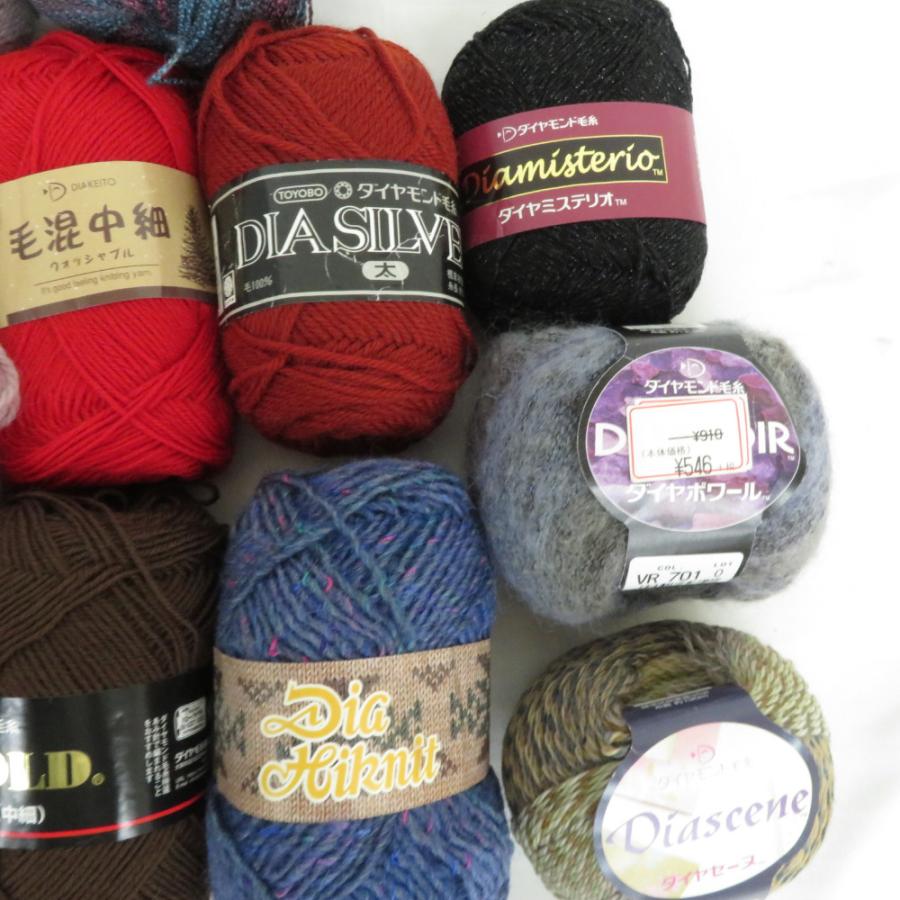 【福袋】ダイヤモンド毛糸 毛糸 20玉セット アソート ウール コットン シルク ラメなど おまとめ品 |  | 05