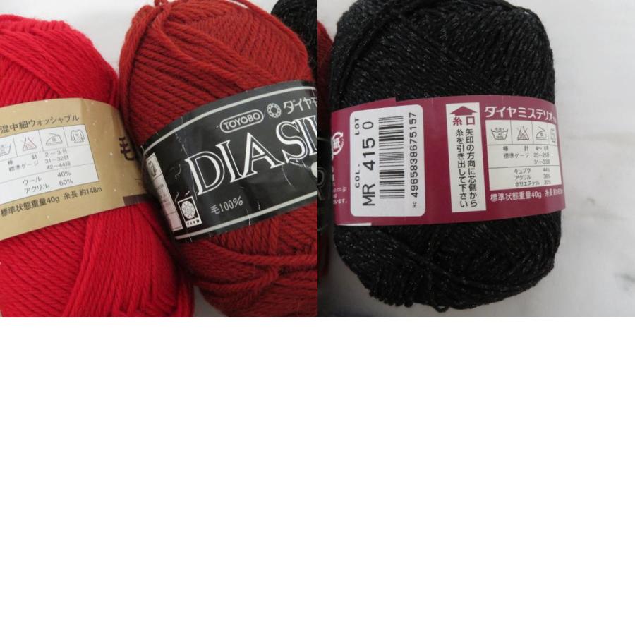 【福袋】ダイヤモンド毛糸 毛糸 20玉セット アソート ウール コットン シルク ラメなど おまとめ品 |  | 09