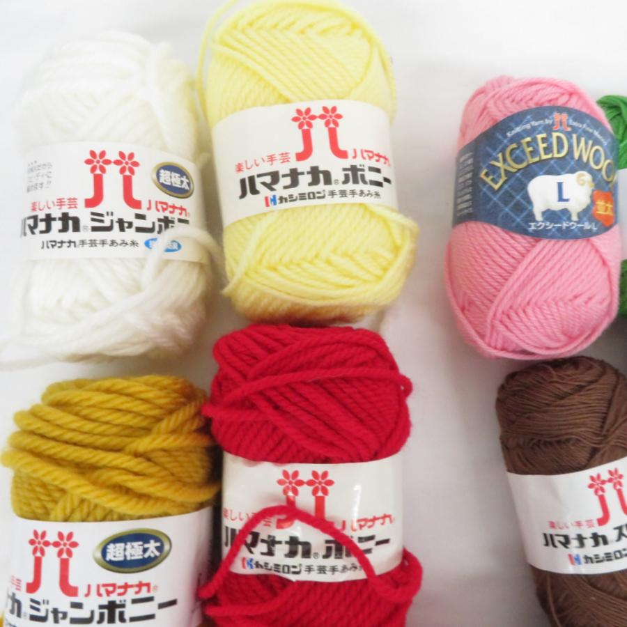 【福袋】ハマナカ 毛糸 20玉セット アソート ウール モヘア など 秋冬 おまとめ品 | ハマナカ | 02