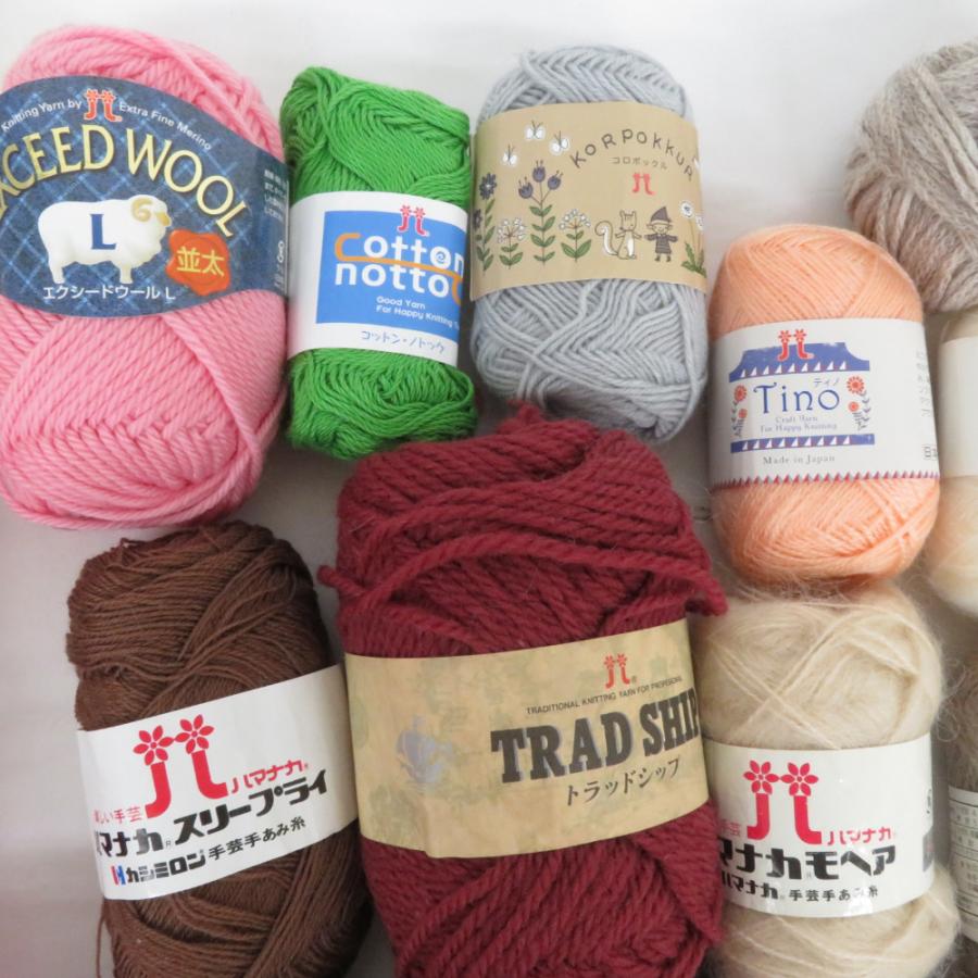 【福袋】ハマナカ 毛糸 20玉セット アソート ウール モヘア など 秋冬 おまとめ品 | ハマナカ | 03