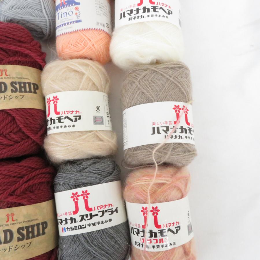 【福袋】ハマナカ 毛糸 20玉セット アソート ウール モヘア など 秋冬 おまとめ品 | ハマナカ | 05