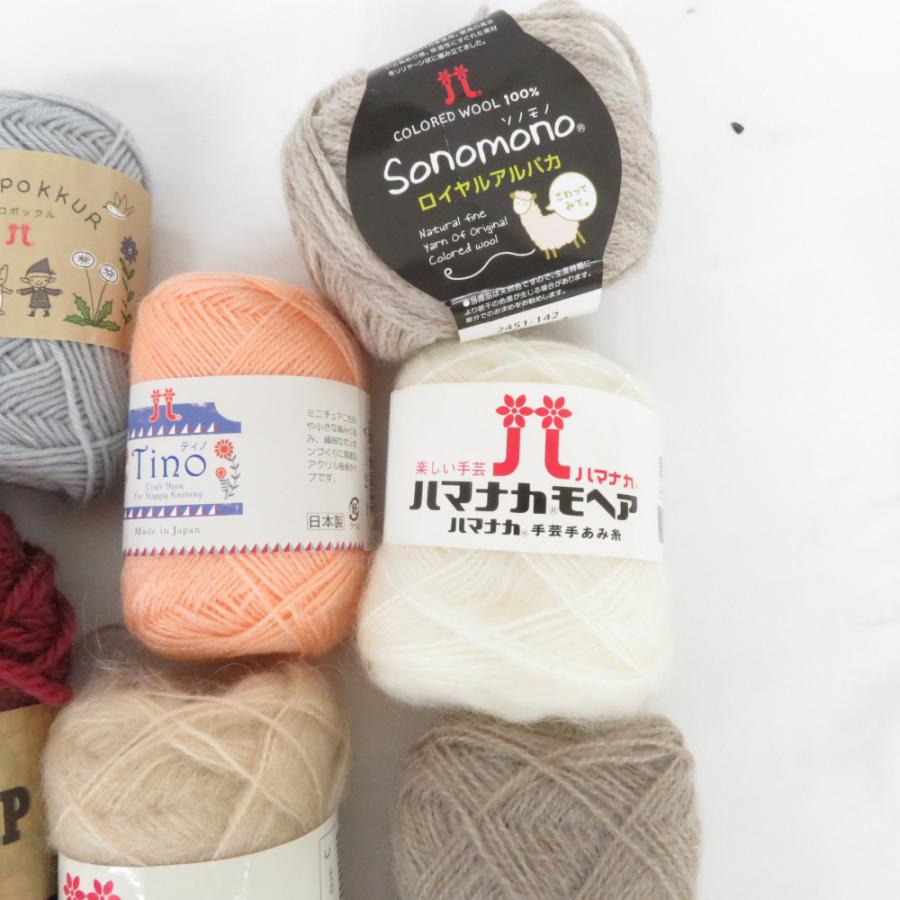 【福袋】ハマナカ 毛糸 20玉セット アソート ウール モヘア など 秋冬 おまとめ品 | ハマナカ | 06