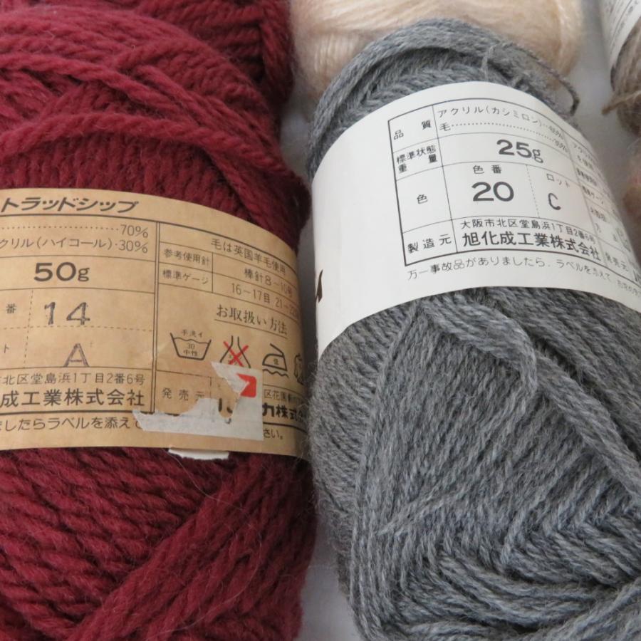 【福袋】ハマナカ 毛糸 20玉セット アソート ウール モヘア など 秋冬 おまとめ品 | ハマナカ | 07