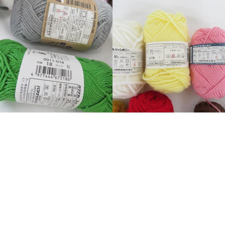 【福袋】ハマナカ 毛糸 20玉セット アソート ウール モヘア など 秋冬 おまとめ品 | ハマナカ | 09