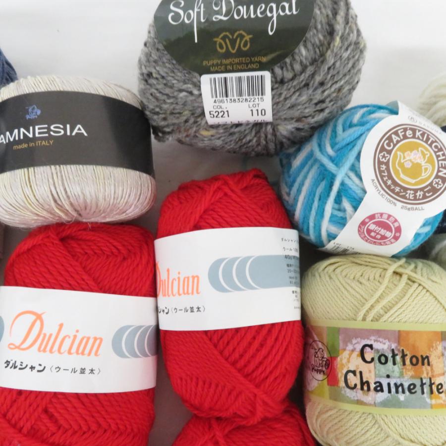 【福袋】PUPPY パピー毛糸 横田ダルマ 20玉セット アソート ウール コットン など おまとめ品 | Puppy(手芸) | 03
