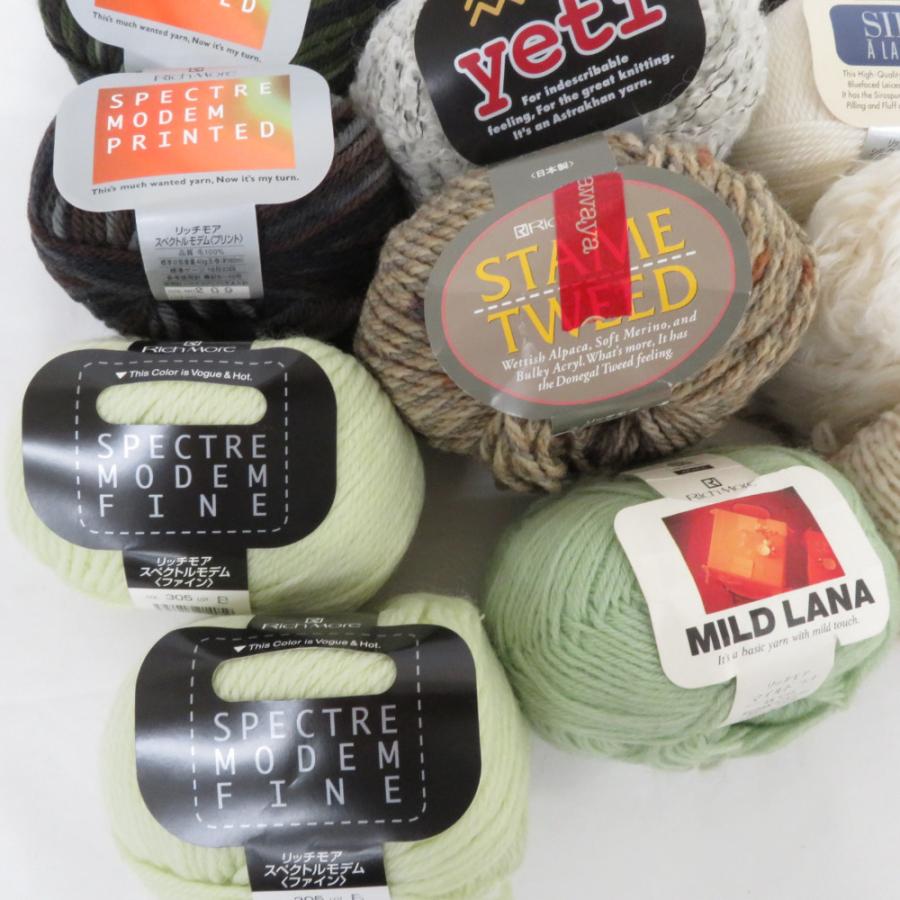 【福袋】ハマナカ 毛糸 リッチモア 20玉セット アソート ウール モヘア シルク など 秋冬 おまとめ品 | ハマナカ | 01