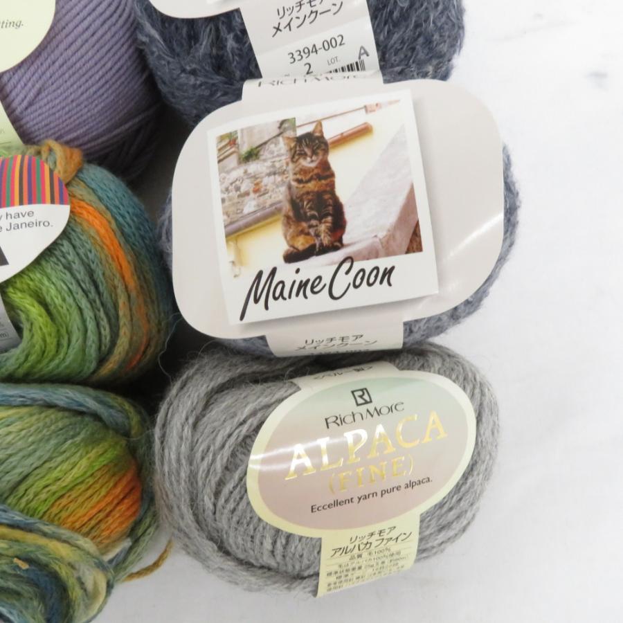 【福袋】ハマナカ 毛糸 リッチモア 20玉セット アソート ウール モヘア シルク など 秋冬 おまとめ品 | ハマナカ | 05