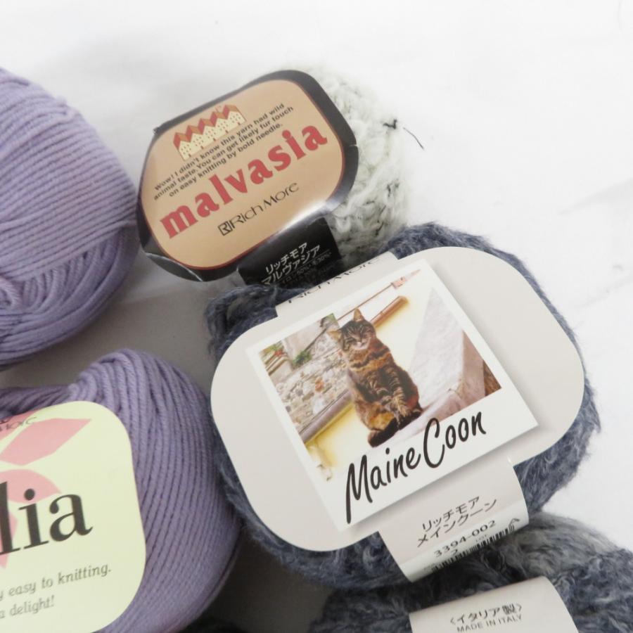 【福袋】ハマナカ 毛糸 リッチモア 20玉セット アソート ウール モヘア シルク など 秋冬 おまとめ品 | ハマナカ | 06