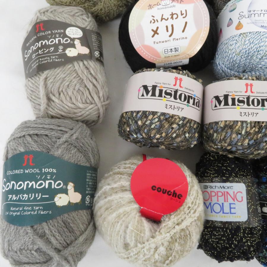 【福袋】ハマナカ 毛糸 20玉セット アソート ウール モヘア 秋冬 おまとめ品 | ハマナカ | 01