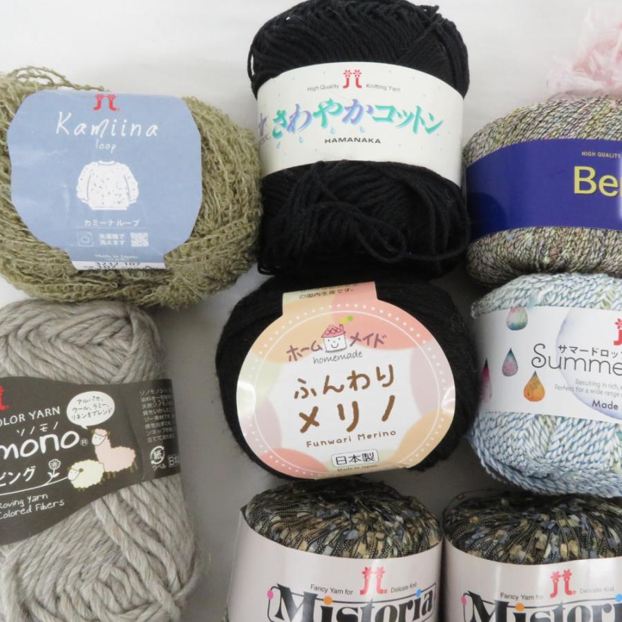 【福袋】ハマナカ 毛糸 20玉セット アソート ウール モヘア 秋冬 おまとめ品 | ハマナカ | 02