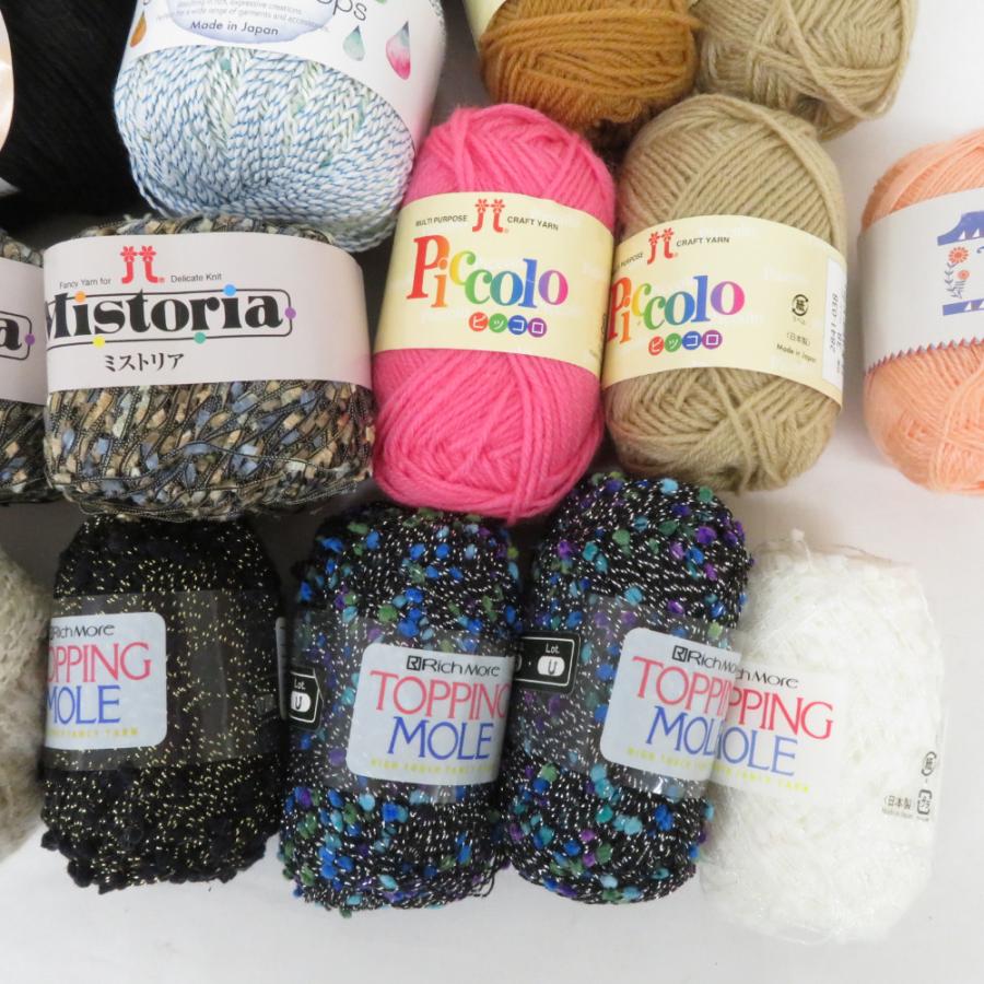 【福袋】ハマナカ 毛糸 20玉セット アソート ウール モヘア 秋冬 おまとめ品 | ハマナカ | 04