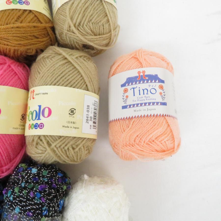 【福袋】ハマナカ 毛糸 20玉セット アソート ウール モヘア 秋冬 おまとめ品 | ハマナカ | 05