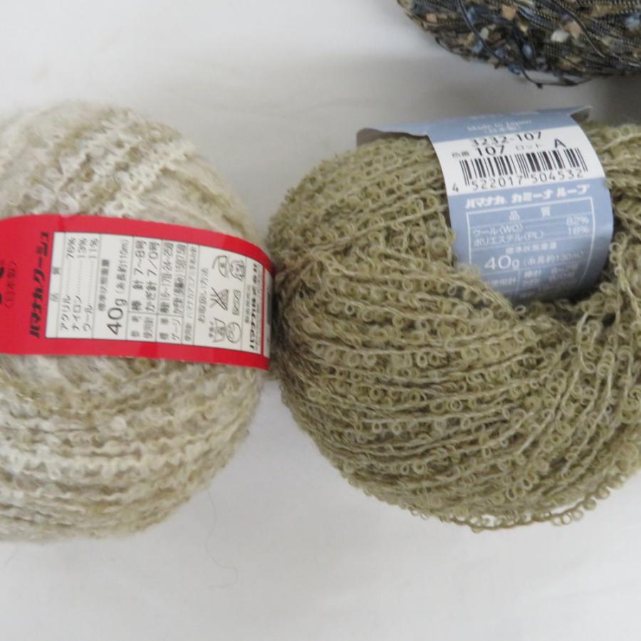 【福袋】ハマナカ 毛糸 20玉セット アソート ウール モヘア 秋冬 おまとめ品 | ハマナカ | 07